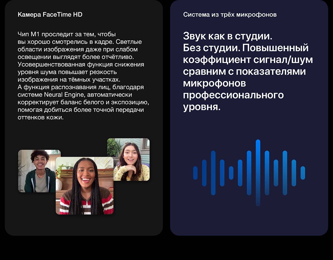 Apple MacBook Pro 13 (M1, 2020)